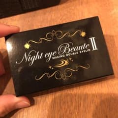 ナイトアイボーテ Ⅱのサムネイル