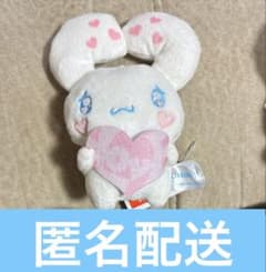 シナモロール×=LOVE マスコット いっぱいハート Vol.1 齋藤樹愛羅