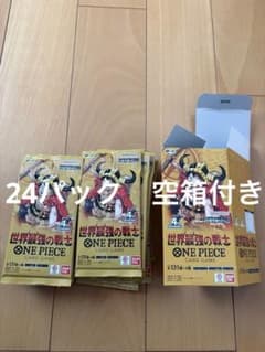ワンピースカードゲーム 世界最強の戦士 24パック　空箱付き　バラパックのサムネイル