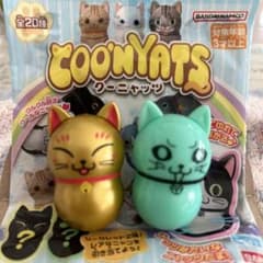 クーニャッツ　バンダイ　2種セット　⑦のサムネイル