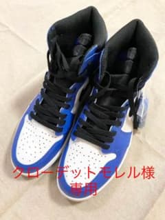 AIR JORDAN 1 RETRO HIGH OG GAME ROYALのサムネイル