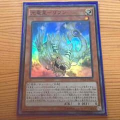 コヨミ様 専用のサムネイル