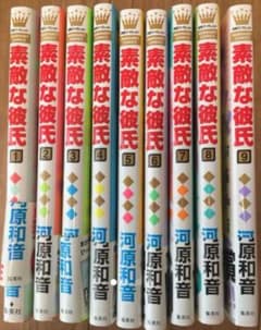 りんりん様専用のサムネイル