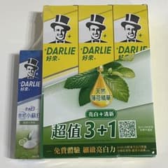 DARLIE 好來 黒人歯磨き粉 台湾お土産のサムネイル