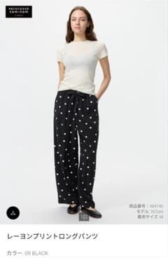 UNIQLO　レーヨンプリントロングパンツ BLACK ドット Sのサムネイル