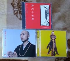 筋肉少女帯・大槻ケンヂ CD3枚セット - メルカリ
