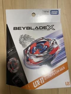 数量限定本日大幅値下げ！ ベイブレードX UX-11 インパクトドレイクのサムネイル