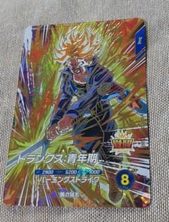 ドラゴンボールスーパーダイバーズ トランクス青年期 - メルカリ