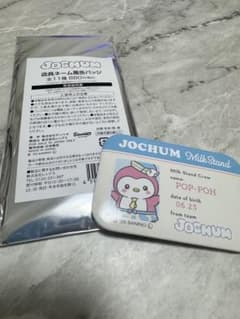 ぽぽ 店員ネーム風缶バッジ JOCHUM ミルクスタンドのサムネイル
