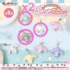 シュガーバニーズ めじるしアクセサリーのサムネイル
