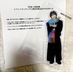 八木勇征 アクリルスタンド トラキン 非売品 KCK 八木勇征 アクリルスタンド トラキン 非売品 KCK - メルカリ