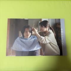 映画『夜明けのすべて』パンフレット 三宅唱監督、松村北斗•上白石萌音主演のサムネイル