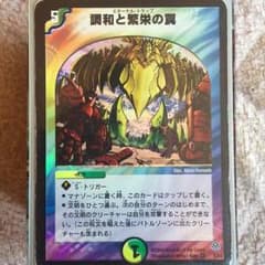 狐丸様 専用のサムネイル