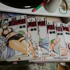 寄生獣医・鈴音1-6のサムネイル