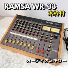 [保証あり]RAMSAオーディオミキサーWR-32 m78638855147_1.jpg?1741325852