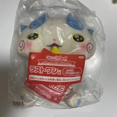 妖怪ウォッチ一番くじのラストワン賞 コマさん きらきら星ぬいぐるみのサムネイル