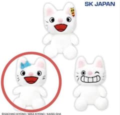 ノンタン　ぬいぐるみ　マスコット　タータン