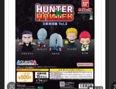 HUNTER×HUNTER すわらせ隊 幻影旅団編 Vol.2 ガチャのサムネイル