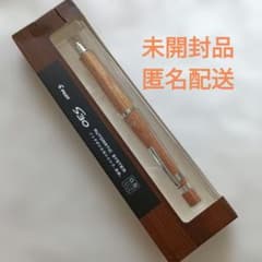 未使用 パイロット S30 シャーペン ブラウン 0.5mm 廃盤 木軸 箱傷み