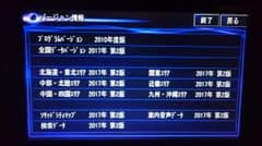 最新2017年第2版 ZH VH 9000・9900・9990 ＨＤＤのみのサムネイル