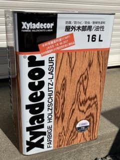Xyladecor 油性塗料 16kg 112 ジェットブラックのサムネイル
