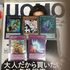 遊戯王のサムネイル