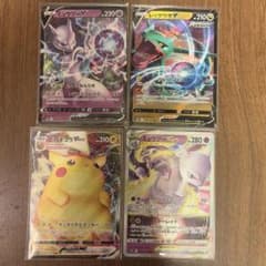 ポケモンカード V VMAX VSTAR 4枚セット - メルカリ