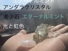 春色 アンダラクリスタル エターナルミント - メルカリ