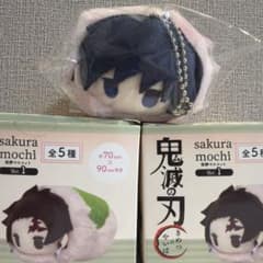 鬼滅の刃 桜餅マスコット 冨岡義勇 - メルカリ
