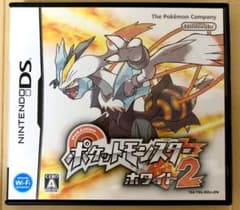 ポケットモンスター ホワイト2のサムネイル