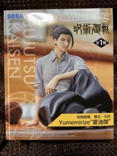 주술회전 회옥·옥절 Yumemirize 여름유걸 피규어