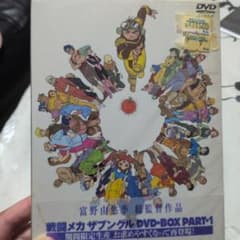 定価31,500円】戦闘メカ ザブングル DVD-BOX PART-1 | Mercari
