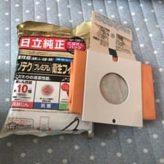 日立純正 掃除機 紙パック GP-130FSのサムネイル