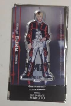 長谷川慎 RMPG アクリルスタンド - メルカリ