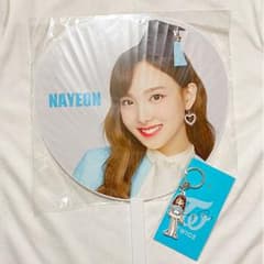TWICE Candypop うちわ ラバーキーホルダー ナヨンのサムネイル