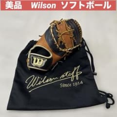 良品　Wilson ソフトボール用　ファーストミット　キャッチャーミット　右投げ