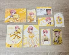 9点セット】五等分の花嫁 中野一花 ぴよりん 学生証 ポストカード 特典