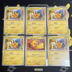 ピカチュウ　まとめ売り　セット　2003年　2004年 ピカチュウ まとめ売り セット ポケモンカード - メルカリ