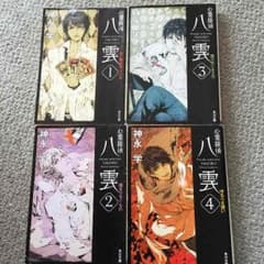 心霊探偵八雲1〜4のサムネイル