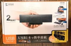 SANWA SUPPLY USBスピーカー MM-SPU17BKNのサムネイル