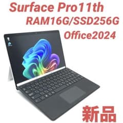 新品・最新】 Surface Pro11 16G/256G Office - メルカリ