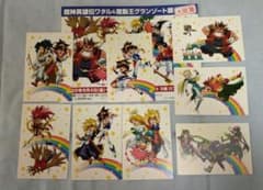 魔神英雄伝ワタル　ポストカードのサムネイル