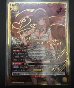 ユニオンアリーナ NIKKE パラレル PcSR ラピ：レッドフード - メルカリ