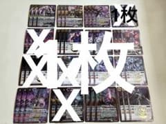 契約神 創界神 ヘラ 呪鬼 ベルゼビートxv デッキ - メルカリ