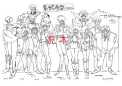 魔境外伝レディウス 設定資料集 田村英樹 - メルカリ