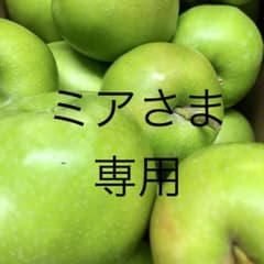 ミアさま専用のサムネイル
