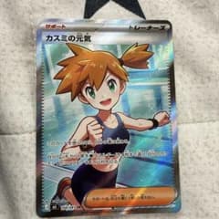 カスミの元気 SR M 拡張パック アビスアイ キラ 108/081 - メルカリ