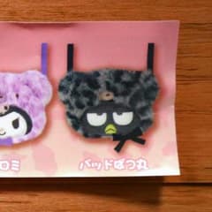 【新品未開封】サンリオ ラテクマ ぬいぐるみポシェット バッドばつ丸ガチャのサムネイル