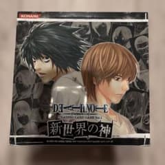 ⚫︎ デスノート DEATHNOTE 新世界の神 未開封BOX - メルカリ