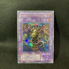 遊戯王 サウザンド・アイズ・サクリファイスのサムネイル